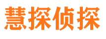 万山捉小三公司